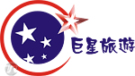 巨星旅遊Logo