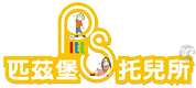 匹茲堡托兒所Logo